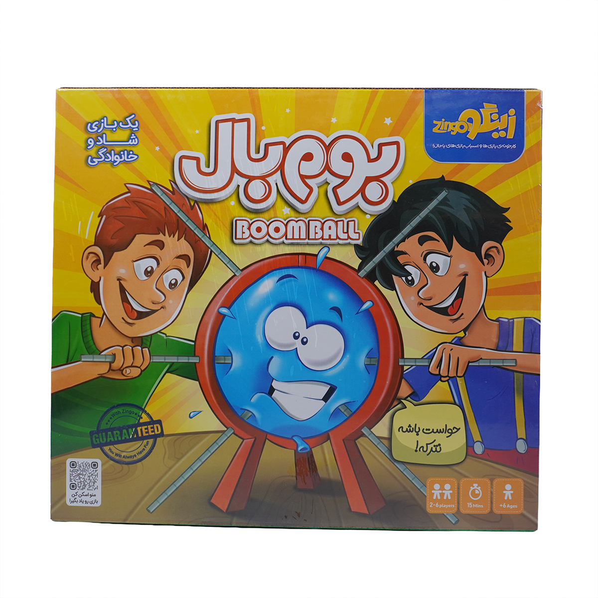 بازی بوم بال زینگو
