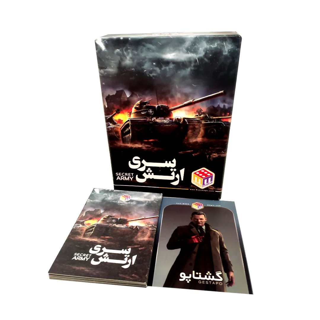 بازی فکری ارتش سری اقتصادی میدیا مجیک - Image 3