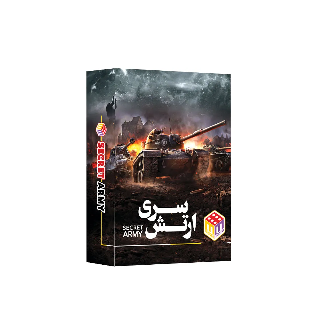 بازی فکری ارتش سری اقتصادی میدیا مجیک