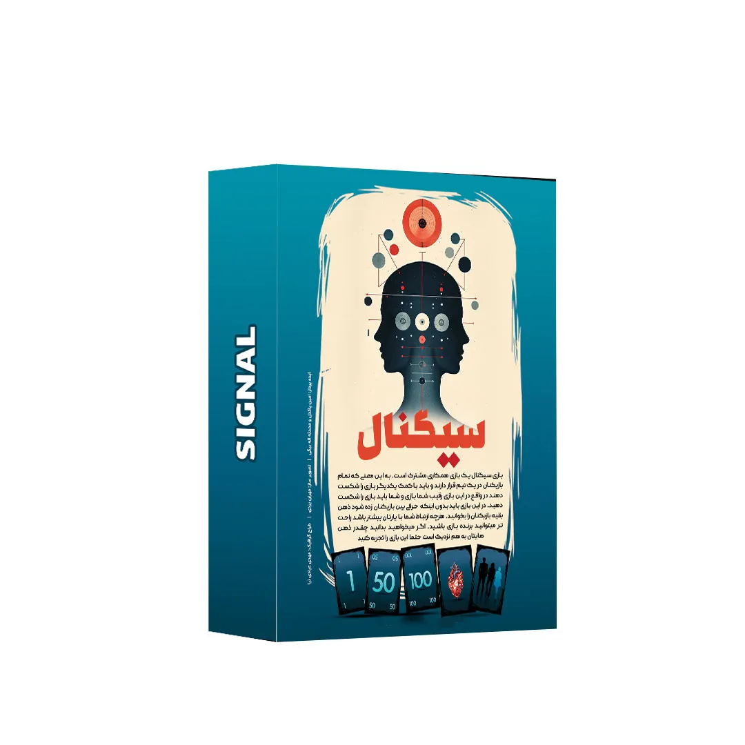 بازی فکری سیگنال اقتصادی میدیا مجیک - Image 3