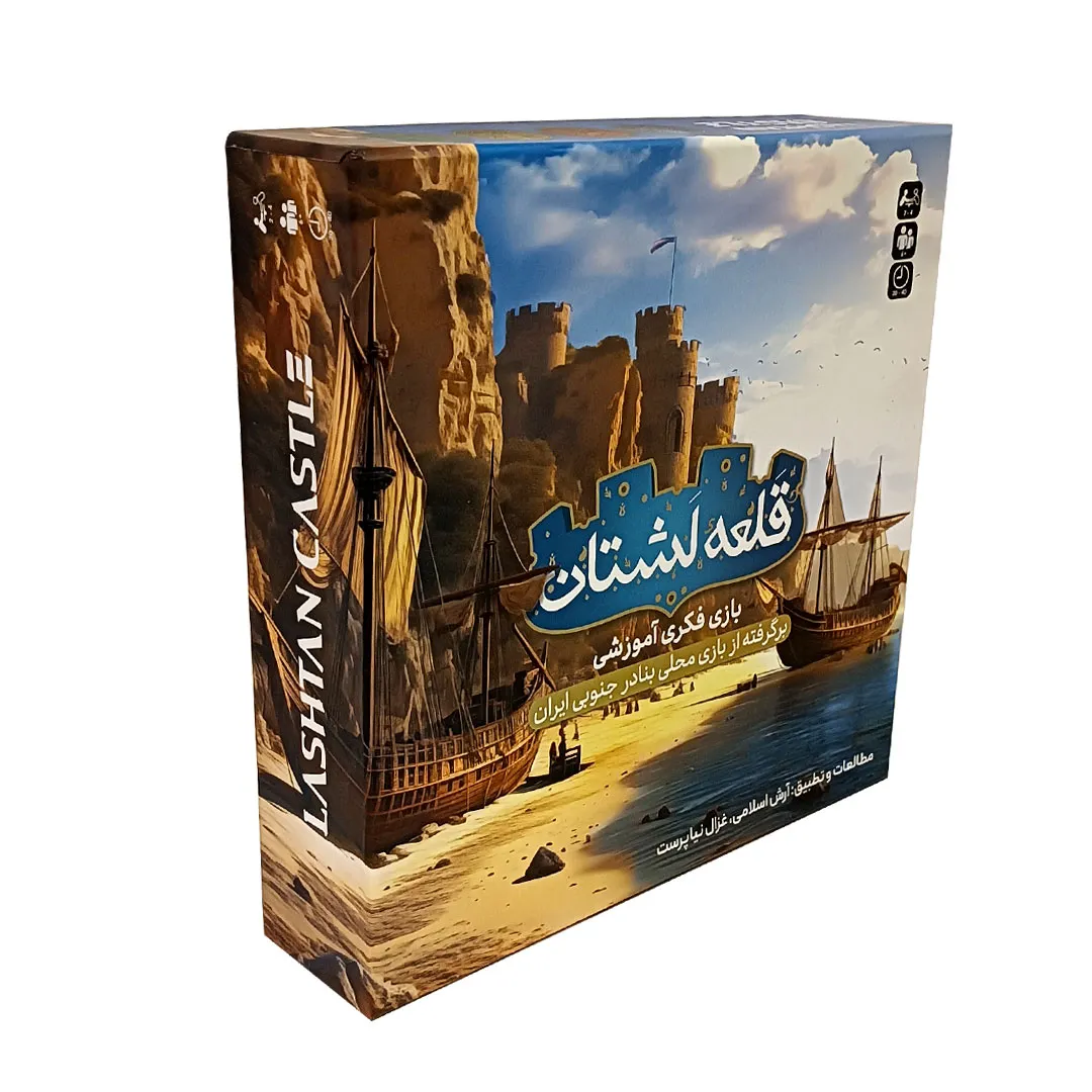 بازی فکری قلعه لشتان میدیا مجیک