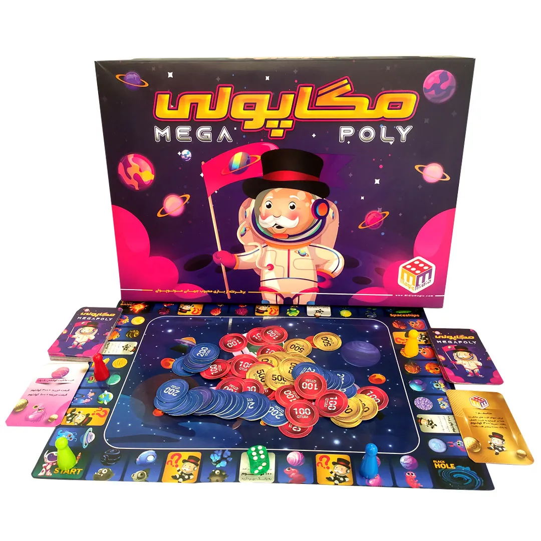 بازی فکری مگاپولی - Image 2