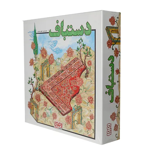 بازی فکری دستباف هوپا - Image 2