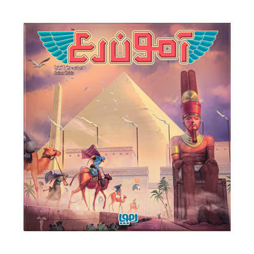 بازی فکری آمون رع