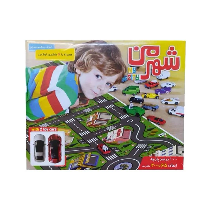 بازی شهر من (شهر پارچه ای)