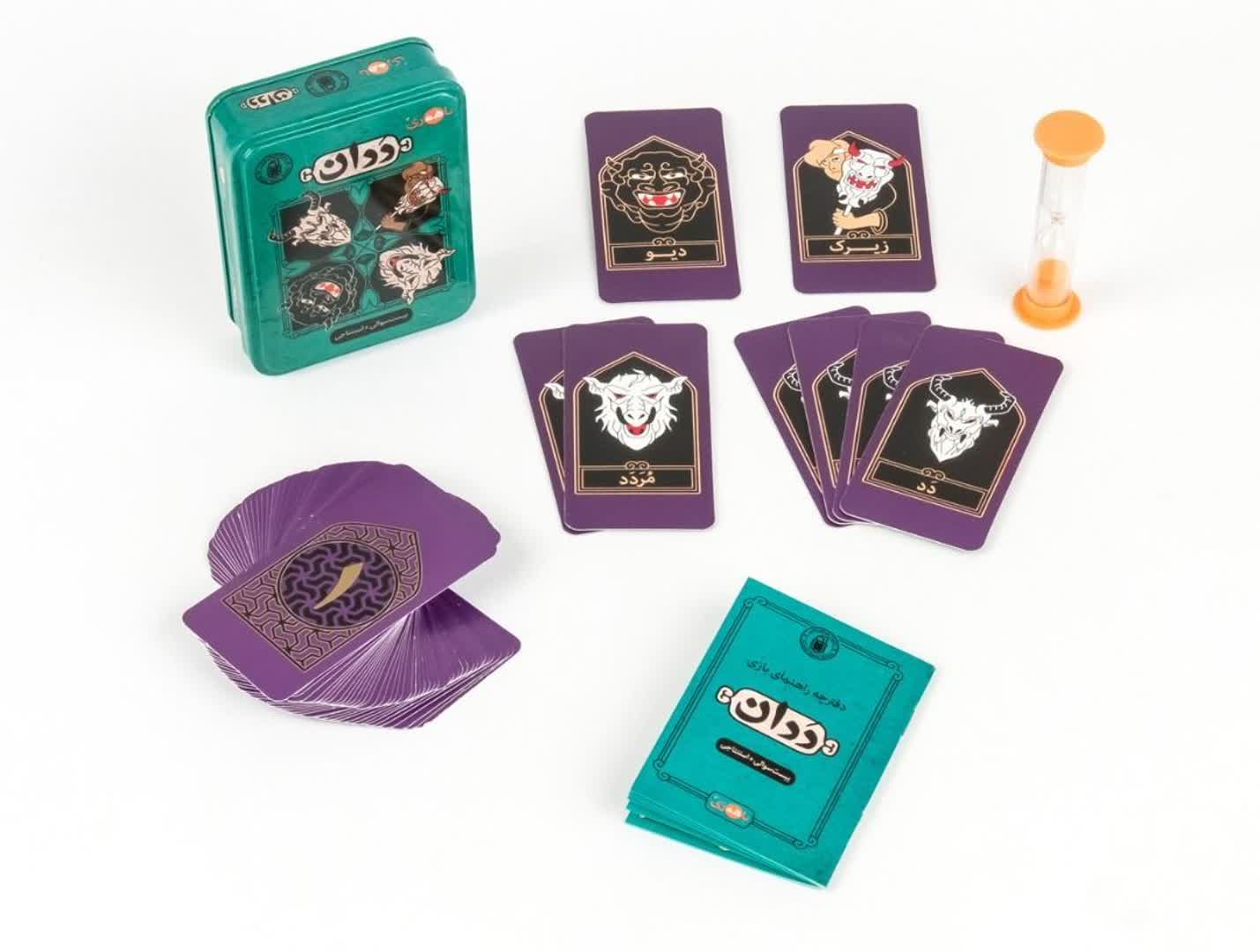 بازی فکری ددان باهمزی