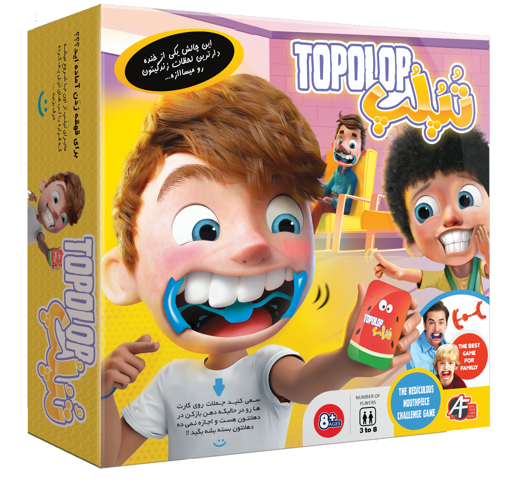 تُپُلُپ بازی دورهمی