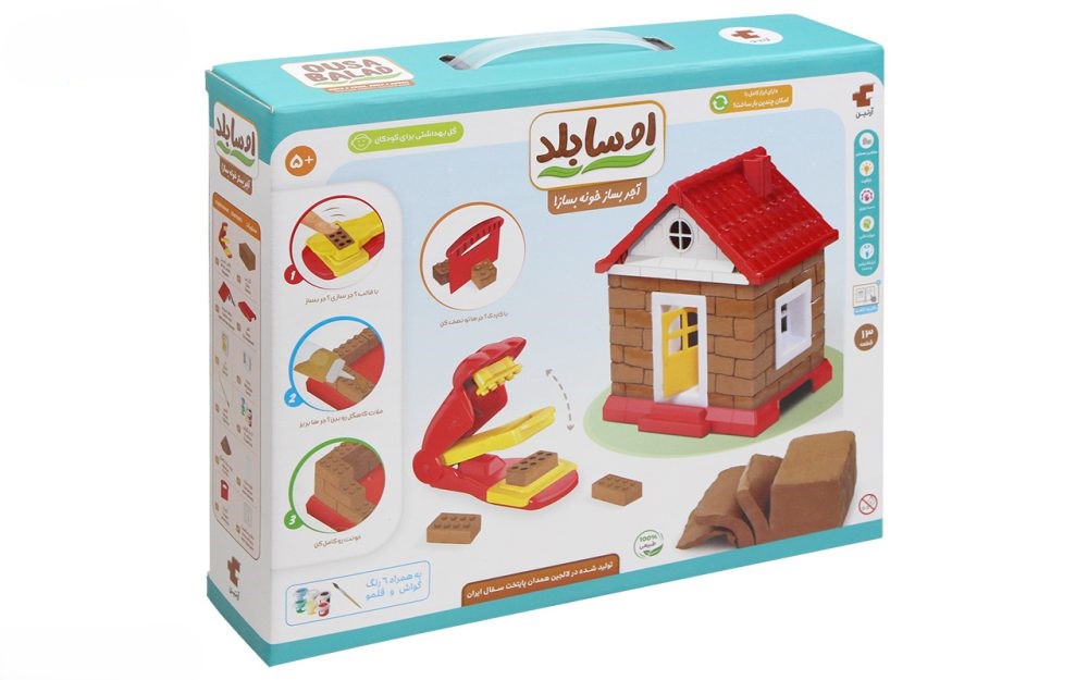 اسباب بازی اوسا بلد