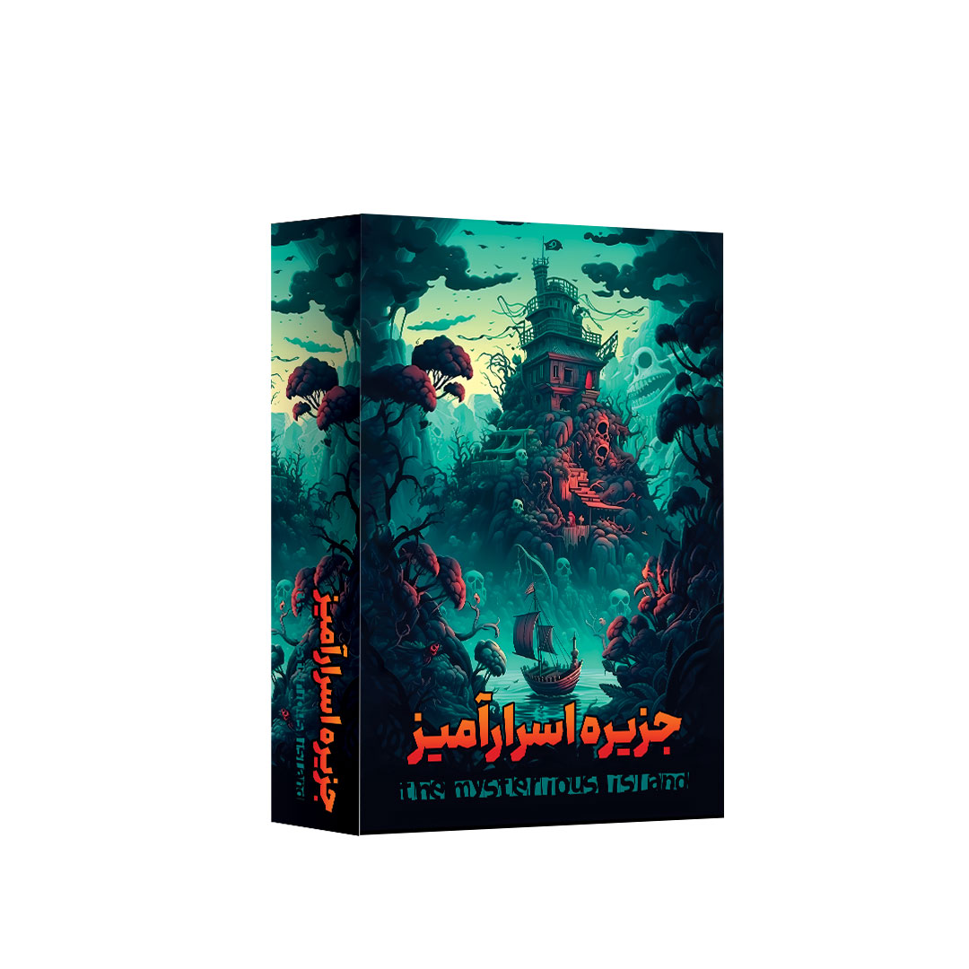 بازی فکری جزیره اسرارآمیز سایز کوچک - Image 2
