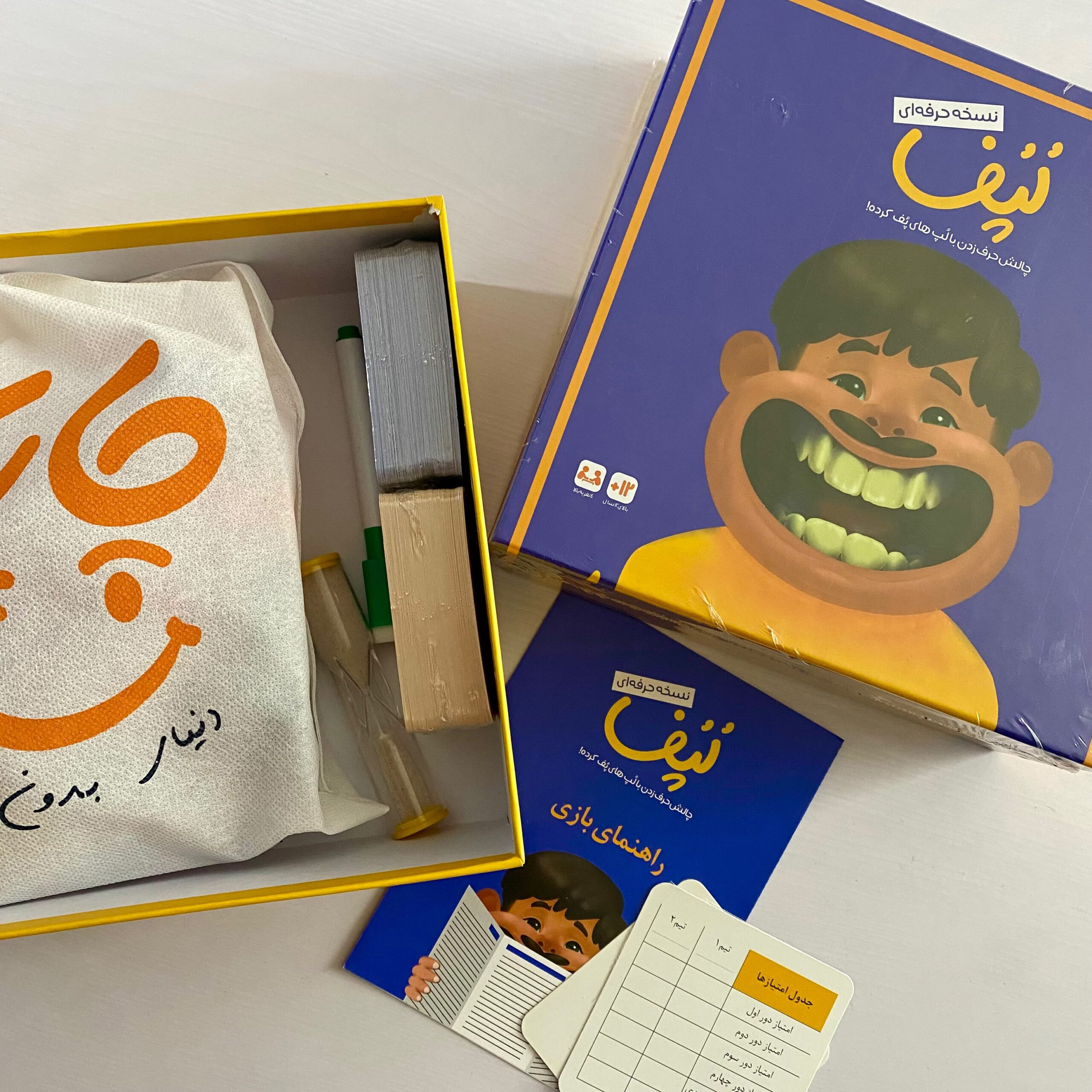 بازی فکری لپف حرفه ای چاپلا - Image 2