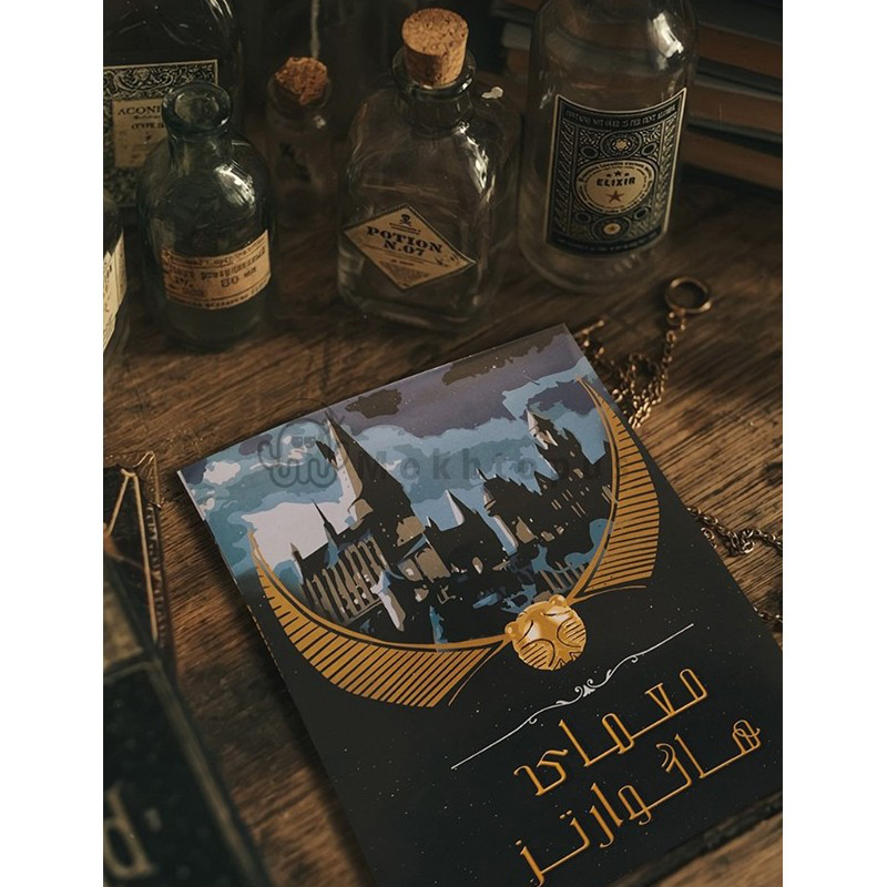 پرونده معمای هاگوارتز مختاپوس - Image 2