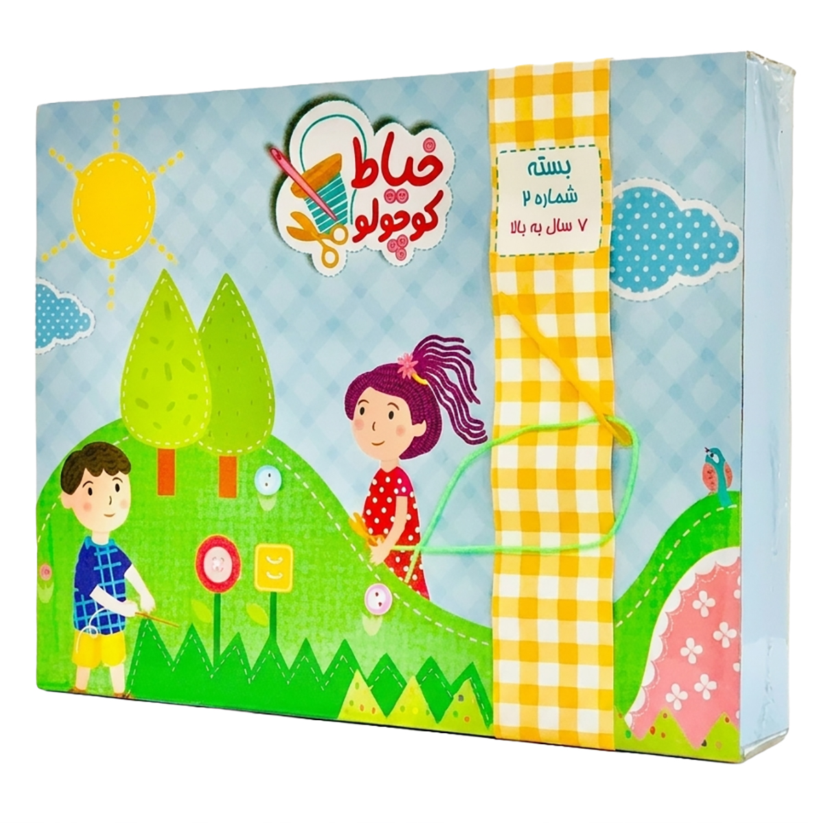 خیاط کوچولو بسته شماره 2
