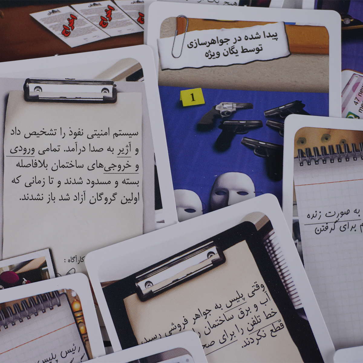 پرونده شرلوک معمای 13 گروگان تاس بستنی - Image 5