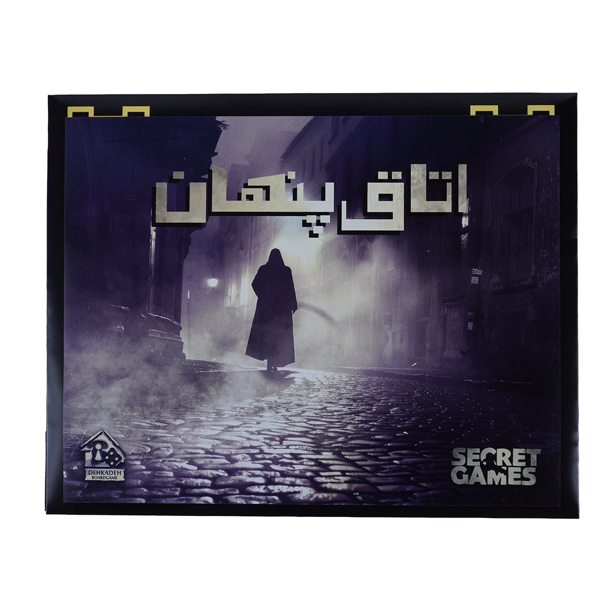 پرونده اتاق پنهان دهکده RS