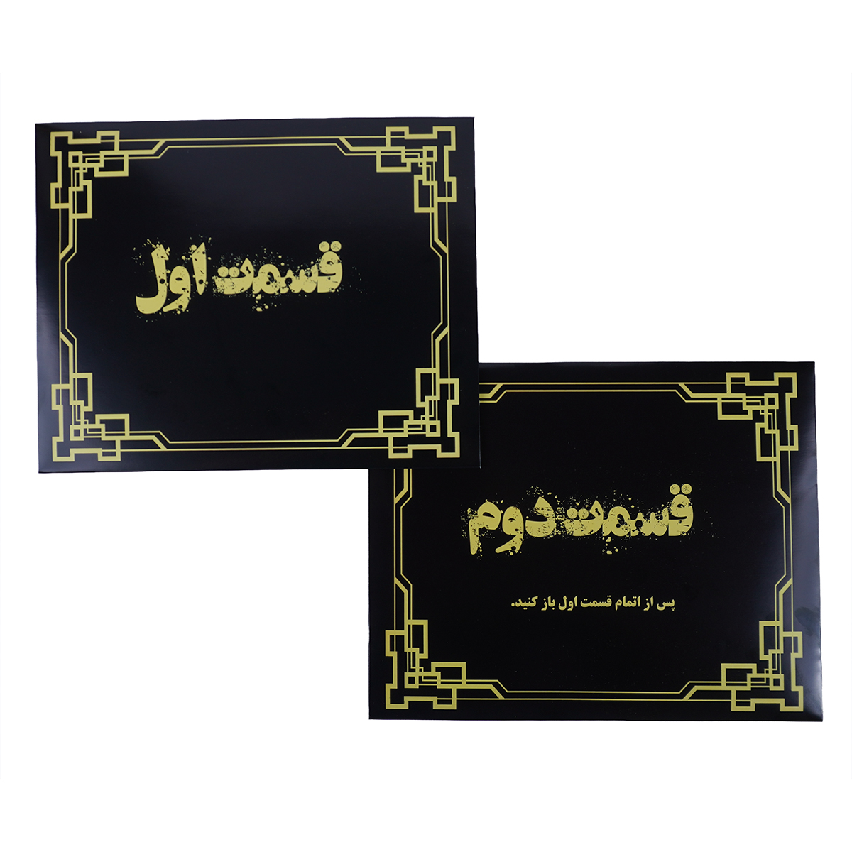 پرونده اتاق پنهان دهکده RS - تصویر 4
