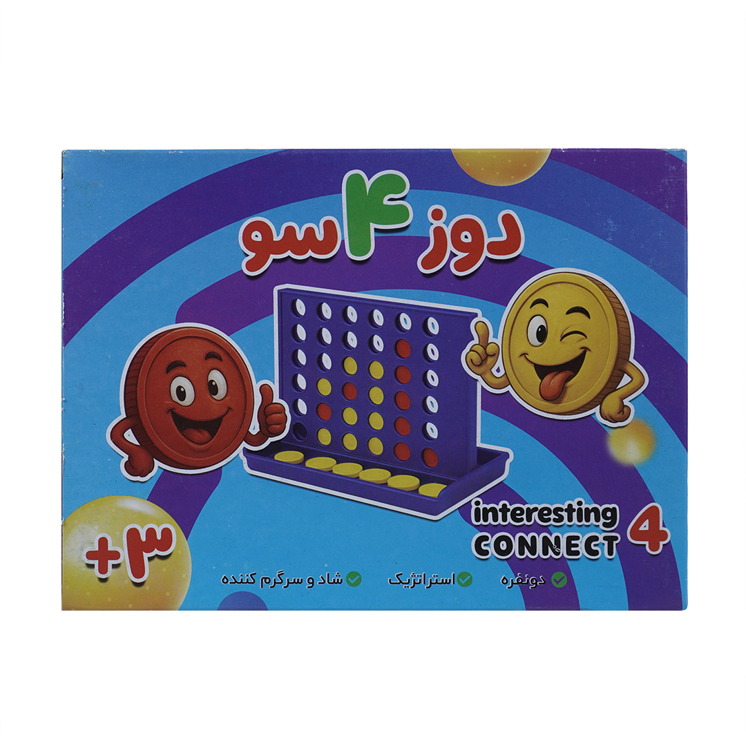 دوز چهارسو جعبه آبی - Image 2