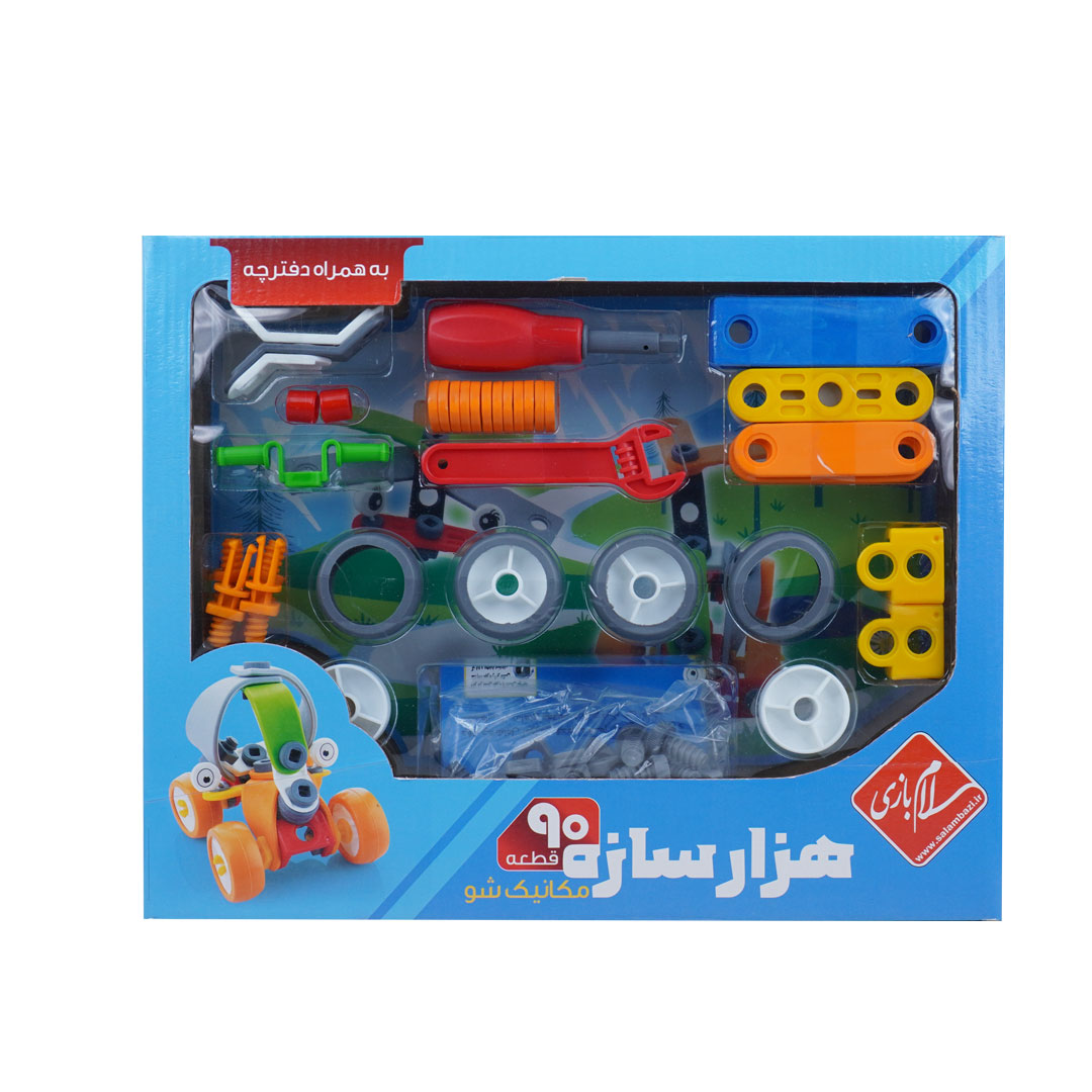 ساختنی مکانیک شو 90 قطعه سلام بازی مدل هزار سازه - Image 3