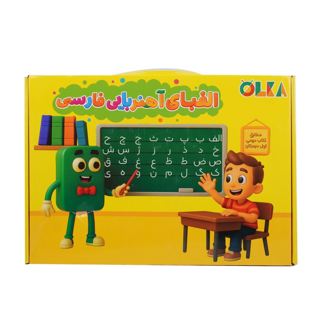 الفبای آهنربایی فارسی الکا