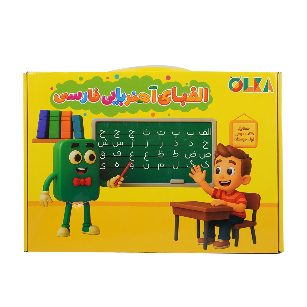 الفبای آهنربایی فارسی الکا