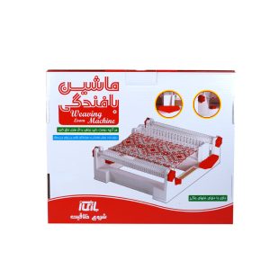 ماشین بافندگی بازینو مدل آموزشی کودک